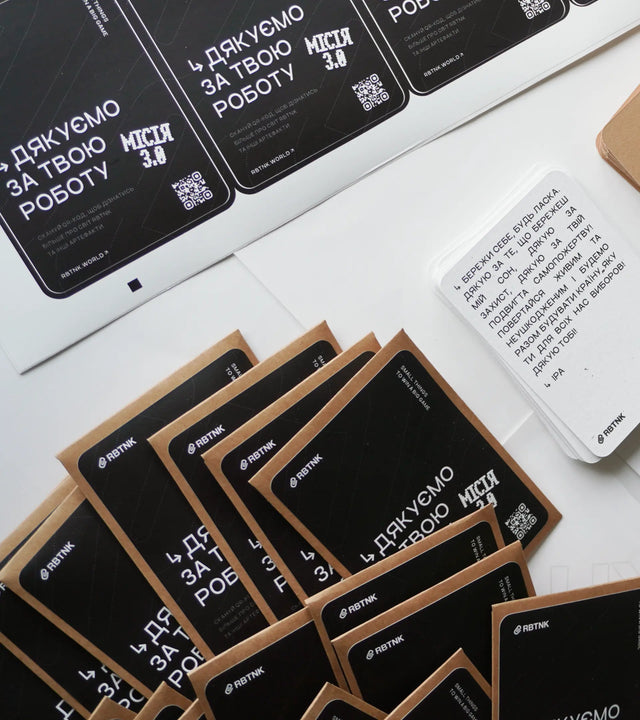 "Підвішені" жетони. Місія Чуйності 3.0 – як це було?