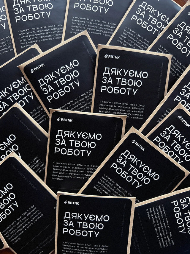 «Підвішений» жетон