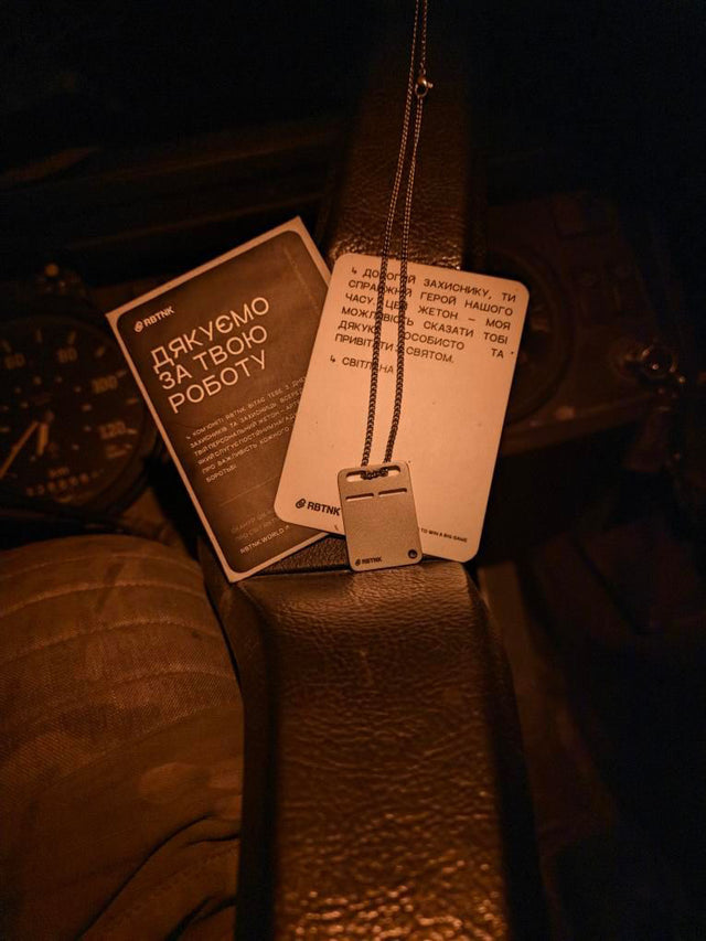 «Підвішений» жетон