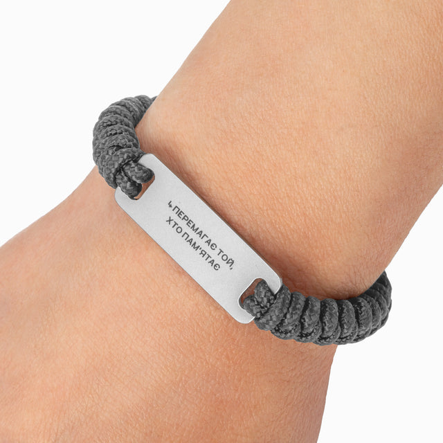 Браслет «Перемагає той, хто памʼятає» | RBTNK x Платформа Меморіал