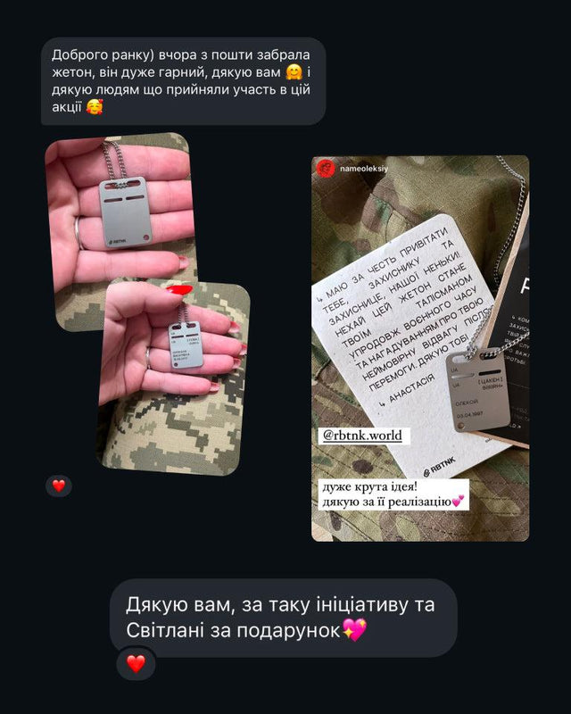 «Підвішений» жетон