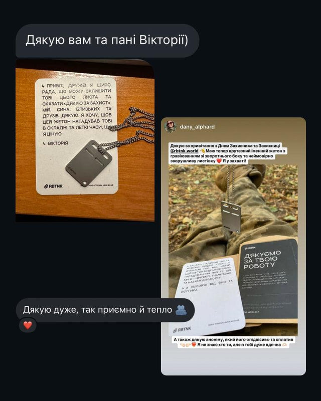 «Підвішений» жетон