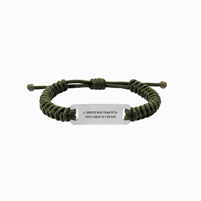 Браслет з паракорду з власним гравіюванням