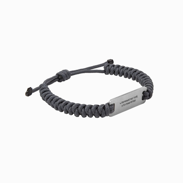 Браслет «Перемагає той, хто памʼятає» | RBTNK x Платформа Меморіал