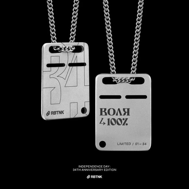 Сталевий жетон "Воля 100%" | RBTNK Limited