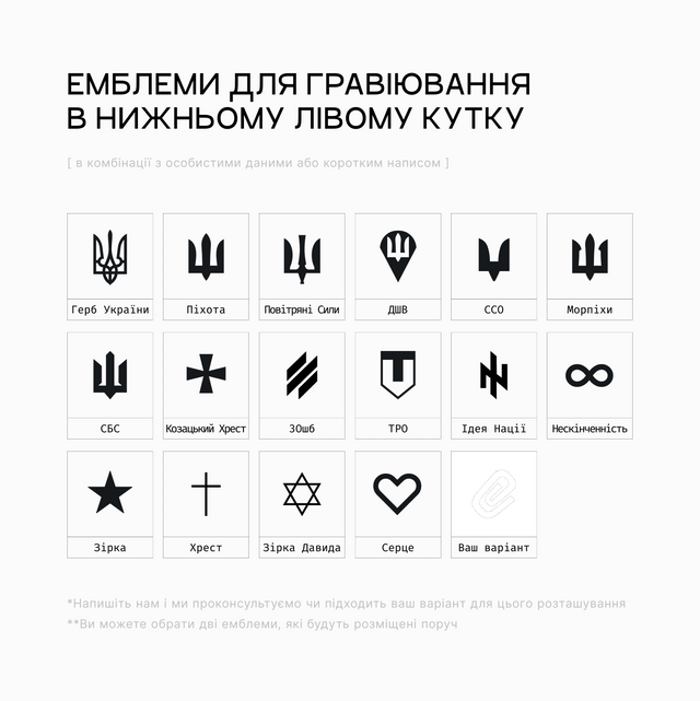 Сталевий жетон з власним гравіюванням - RBTNK Ukraine